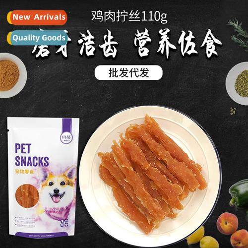 Bettys Chicken Shredded 110g Pet SnacksAdult PuppyTeeth Grin