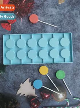 12 csecutive lollipops 396 chocolate candy silice mold pastr