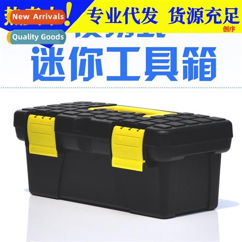 Sample plastic box transparent hardware tools classificati b