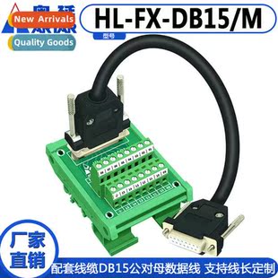 Delta Hue Terminal Sai Lei wiring servo for Relay DB44