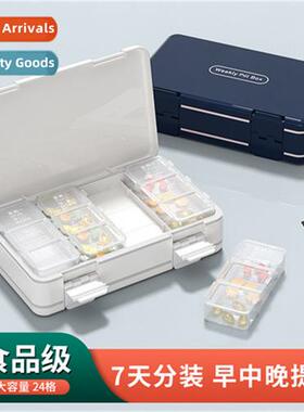 Pill Box Portable Sealed 24 Compartment Medicati Organizer L