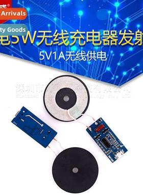 5V1A wireless power /charge 5W wireless charger transmter Ap