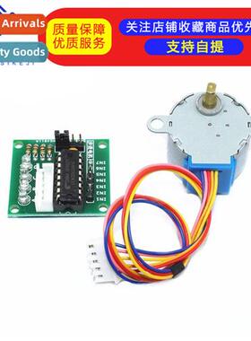 5V stepper motor + ULN2003 driver board 5-wire 4-phase/stepp