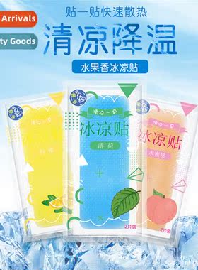 Ice cold patch physical cooling cooling ice patch summer hea