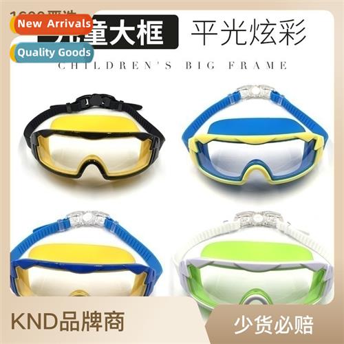 New childrens swimming goggles large frame electroplating wa