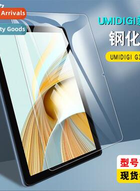 适用 UMIDIGI G3 TAB Tablet Tempered Film UMIDIGI G2 TAB Tabl