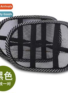 Automotive headrest neck pillow lumbar pillow four seass uni