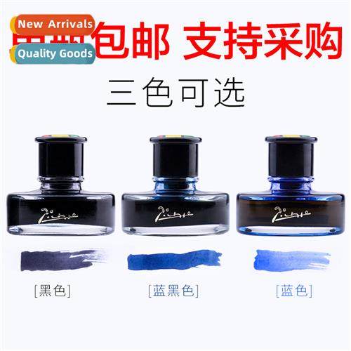 pimio Picasso fountain pen ink n-carb dye black ink large bo