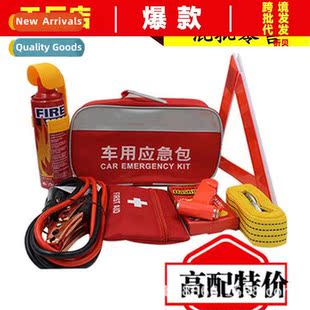 Car emergency k tool k car fire extinguisher tripod car smal