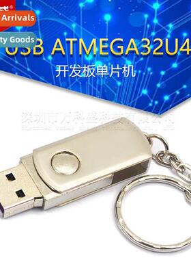 32U4 Virtual Keyboard Badusb Leardo USB ATMEGA32U4 Developme