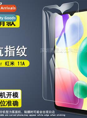 适用Redmi 11A tempered film REDMI 11A cell phone screen HD a