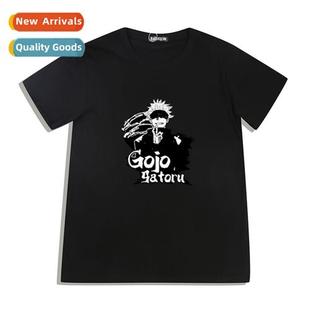 Jujutsu Kaisen war manga secda around back Japanese spell