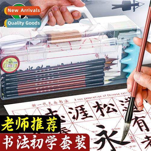Brush Beginner Calligraphy Set for Beginners  Practice Copyi