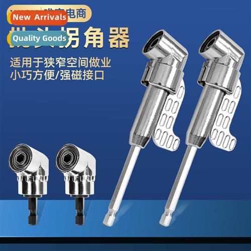 105 Degree Turning Screwdriver Corner Turner Screwdriver Scr