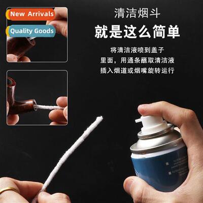 Pipe Cleaner Alcohol Disinfectant Remove Stubborn Tar Smoke