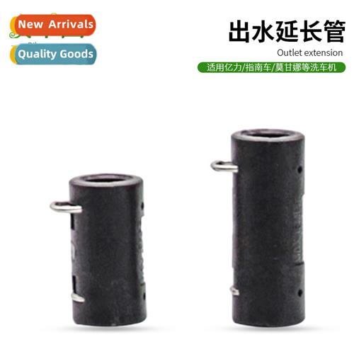 High-pressure hose fiber water extensi tube butt joints Yili