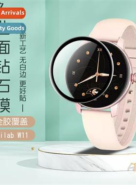 Suable for Imilab W11 watch curved 3D compose material st fi