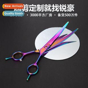 Hairdressing Repair Hair Curved Warp Scissors Hairdressing S