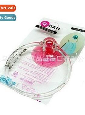 Japan Imported Q-BAN Sucti Wall Towel Rack Bathroom Storage