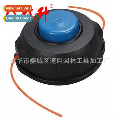 Lawn mower accessories 适用Omar  hitting head