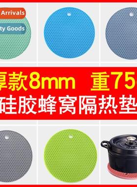 Thick Round Silice Heycomb Placemat Chinese Simple Silice He