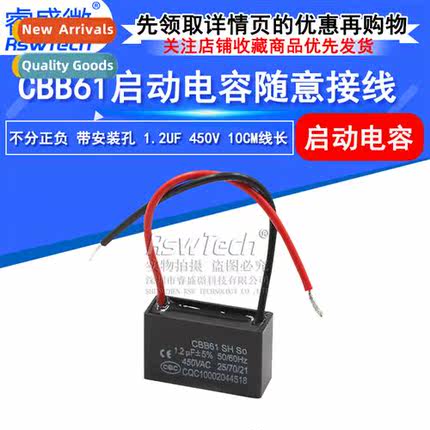 1.2uf cbb61 starter capacor 450v cbb61 fan starter capacor 1