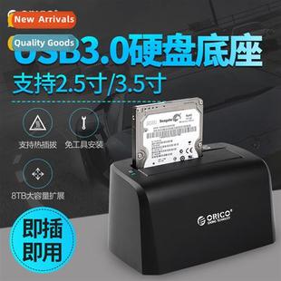 Disk Dock 2.5 6218 3.5 Hard inch Universal USB3.0