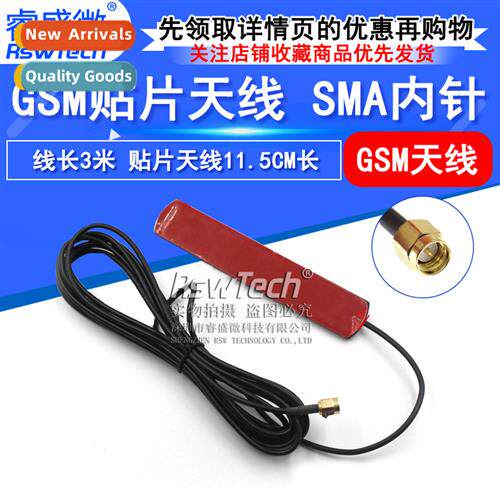 GPRS/GSM/3G/4G Sucti Cup Antenna Omni-ial High Gain wifi Pat