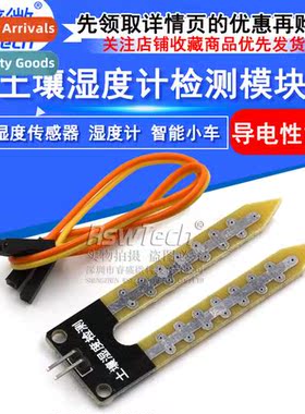 Soil Sensors Soil Moisture Sensors Soil Moisture Meter Detec