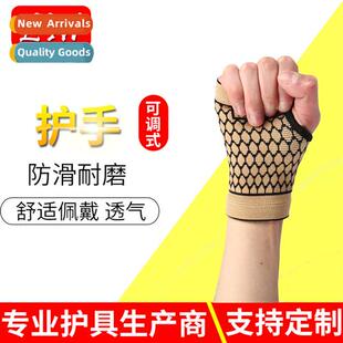 Knted palm protectors anti-sprain joints basketball badmint
