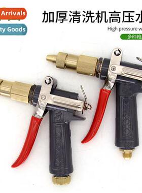 Black cat car wash water gun high pressure spray gun cleanin