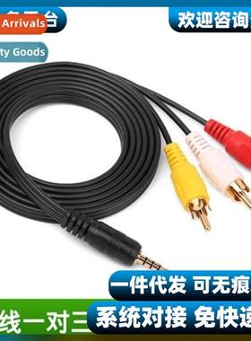 TV set-top box cnecti cable 1 to 3 speaker e point three aud