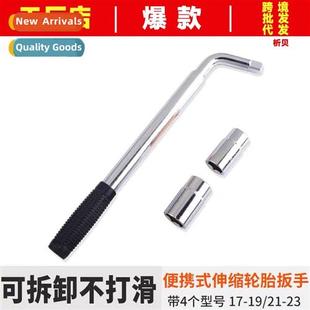 Removal Extensi Wrench Tire Saving Changing Labor Car Set