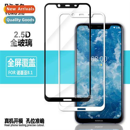 适用 Nokia 8.1 Full Screen Tempered Film Nokia 8.1 Second St