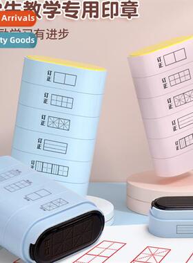 Tianzigraph stamps primary school students pinyin hexahedr m