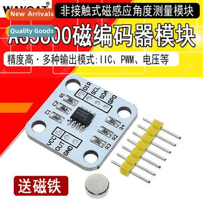 AS5600 Magnetic Encoder Magnetic Inducti Angle Measurement S