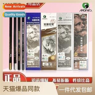 Sketch Drawing Pencils Drawing Sketching Sketch Statiery Art