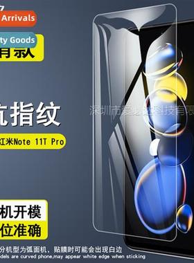 适用Redmi Note 11T Pro tempered film Note 11T Pro HD explosi