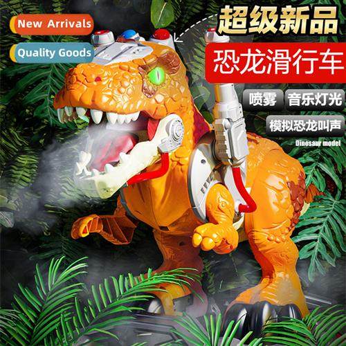 Sams  Actor Dinosaur Scooter Toys Seatable Spray 3-6-12 s Bo
