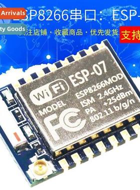 ESP8266 Serial WIFI Remote Wireless Ctrol WIF Module ESP-07