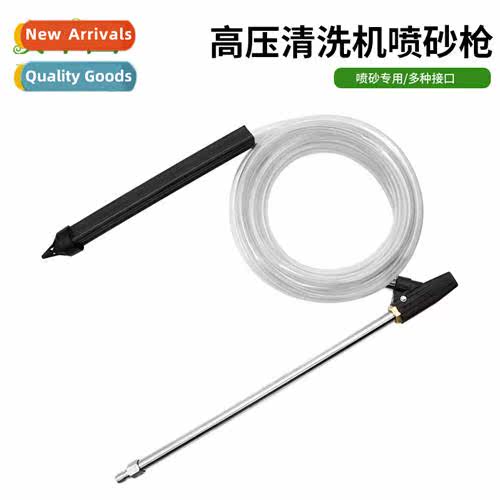 High-pressure washer ceramic sblasting gun rust removal pain