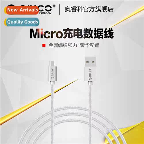 EDC-10 Android cell phe universal micro usb data cable high