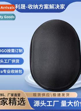 Oval eva organizer bag headset case 3C digal bluetooth heads