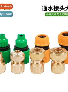 Plastic quick couplings car wash ftings to 2 minutes 3 minut