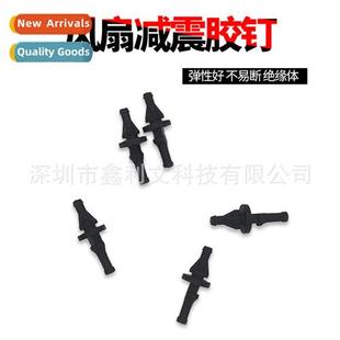 computer chassis cooling AVC vibrati nails fan dampin rubber