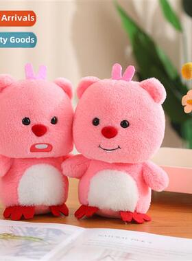 Cute cute pink beaver Ruby pendant plush toy doll doll schoo