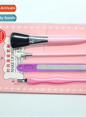 Beauty set  four manicure tools dead skin file grinding nail