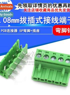 KF2EDGK-5P 90 degree curved pin header Terminal block Plug a