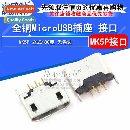 micro5p upright female chassis cnector 180 degree mike 5p fl