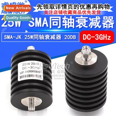 25W Coaxial Attenuator SMA-JK RF Attenuator 20DB DC-3GHz 50